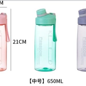 650ml freedom kids/adult travel water bottle