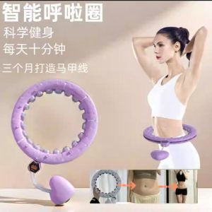 Intelligent hulla hoop